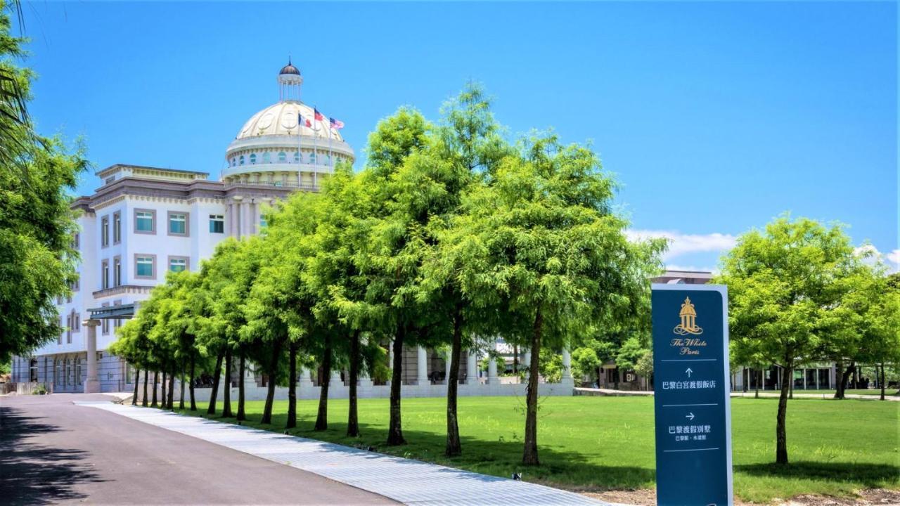 더 화이트 파리 자오시 외부 사진